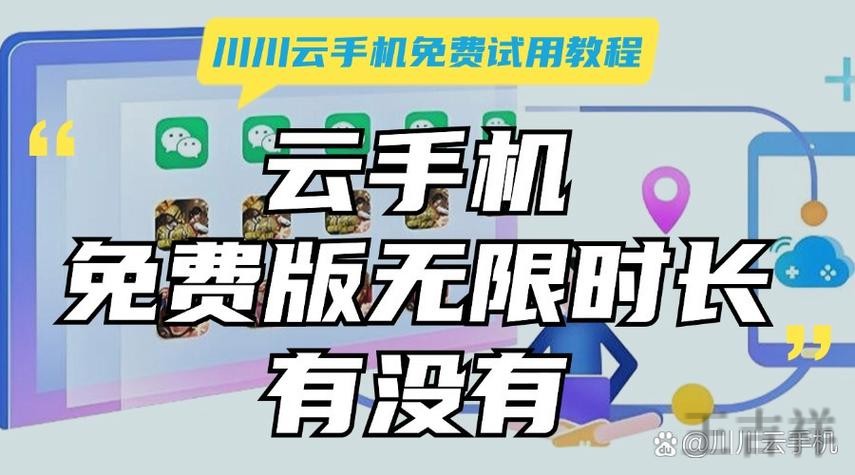 开云手机APP官方下载入口与安装指南 开云手机APP官方下载入口与安装指南