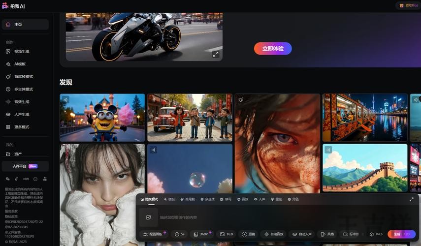 亚美APP官网入口发布与最新地址说明