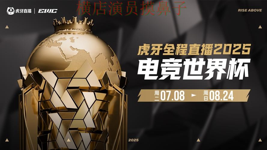 世界杯直播来临，世界杯投注入口用户反馈+直播与平台选择推荐