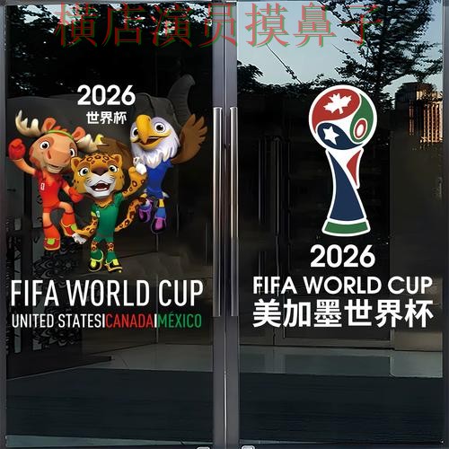 世界杯高清直播期间热门世界杯竞猜入口深度评测与直播入口分析 世界杯高清直播期间热门世界杯竞猜入口深度评测与直播入口分析